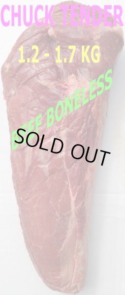 Photo1: BEEF BONELESS BLOCK 1.0kg-1.5kg (1,710yen/kg) / 牛肉骨なしブロック (1)