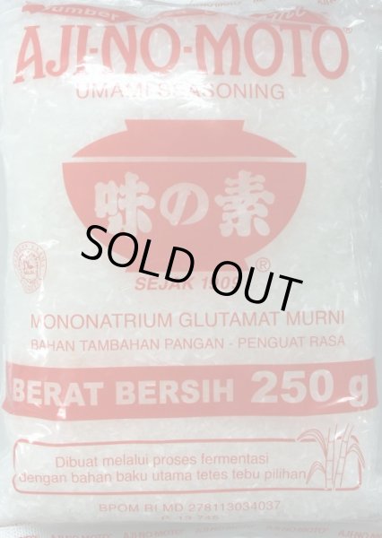 Photo1: AJINOMOTO (TASTY SALT) 250g / ハラル味の素 (1)