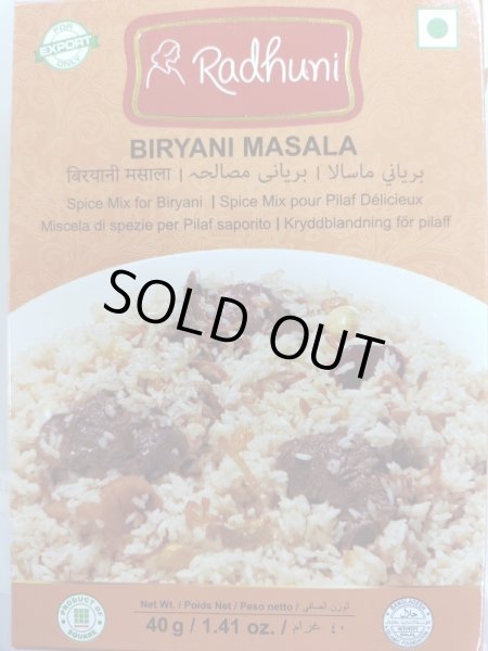 Photo1: BIRYANI MASALA RADHUNI 40G / ビリヤニマサラ (1)