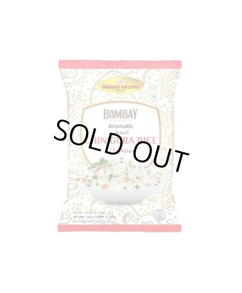 Photo1: AROMATIC RICE BOMBAYSWEETS 1kg / アロマティックライス (1)