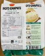 Photo2: PRAN ROTI CHAPATI 1000g 20Pieces / チャパティ ロティ [FAMILY PACK] (2)