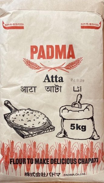 Photo1: ATTA PADMA  5kg  / アタ粉　全粒粉 SALE!  SALE!!  SALE!!" (1)