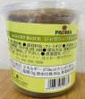 Photo2: JAGGERY BLOCK 500g / ジャグリーブロック 500ｇ[GUR, SUGARCANE] (2)