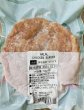 Photo2: FROZEN HALAL CHICKEN BURGER 120g / 冷凍ハラルチキンハンバーガー用パティ 120g (2)