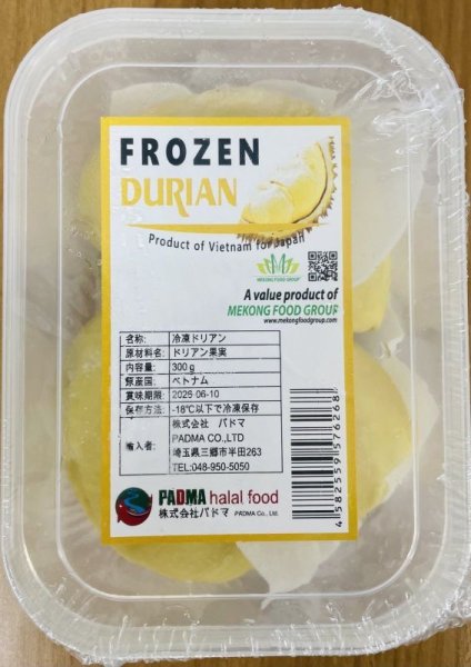 Photo1: Durian Pack 300g / ドリアンパック (1)