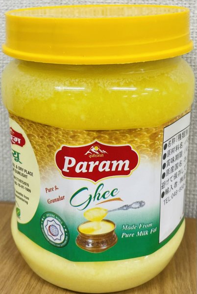 Photo1: PURE PARAM GHEE 500g / ギーオイル [MADE FROM PURE MILK FAT] (1)