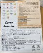 Photo2: CURRY POWDER MEHRAN JAR 200g / カレーパウダー瓶 メヘラン (2)