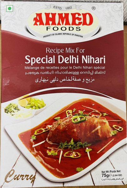 Photo1: SPECIAL DELHI NIHARI AHM (or any available brand) 75g / ニハリマサラ 75g (1)