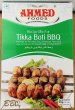 Photo1: TIKKA BOTI BBQ MASALA AHM 50g / ティッカボティBBQマサラ  (1)