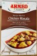 Photo1: CHICKEN MASALA AHM (or any available brand) 50g / チキンマサラ 50g (1)