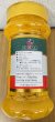 Photo2: TURMERIC POWDER PADMA  200g / ターメリックパウダー 200g INDIA (2)