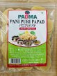 Photo1: PANI PURI PAPAD 200g / パニプリパパド (1)