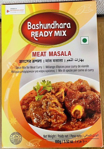 Photo1: READY MIX MEAT MASALA 100g / ミートカレーマサラ BASHUNDHARA (1)