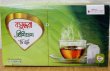 Photo1: PREMIUM TEA BAG 100g (50 bag) BASHUNDHARA / プレミアムティーバッグ 100g BASHUNDHARA (1)