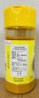 Photo2: TURMERIC POWDER BASHUNDHARA  200g / ターメリックパウダー 200g BASHUNDHAR (2)