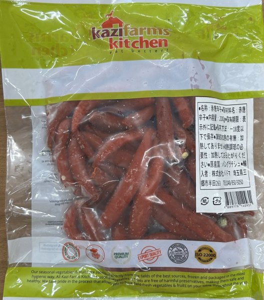 Photo1: RED CHILI 200g BD / BD産 赤唐辛子 200g (1)