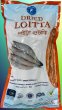 Photo1: DRY LOTIA SHUTKI 200g / 乾燥ロティア魚 (1)