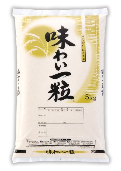 Photo1: RICE JP 5kg/日本米 5kg (1)