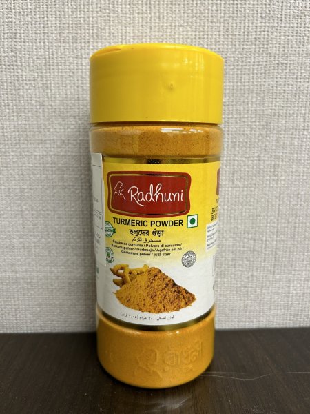 Photo1: TURMERIC POWDER RADHUNI 200g / ターメリックパウダー (1)