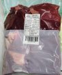 Photo1: BEEF BONELESS PREMIUM (IBARAKI 1kg) / 牛肉骨なしプレミアム 茨城 1Kg (1)