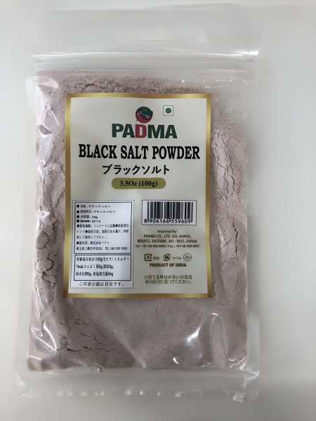 Photo1: BLACK SALT 100g /ブラックソルト100g (1)